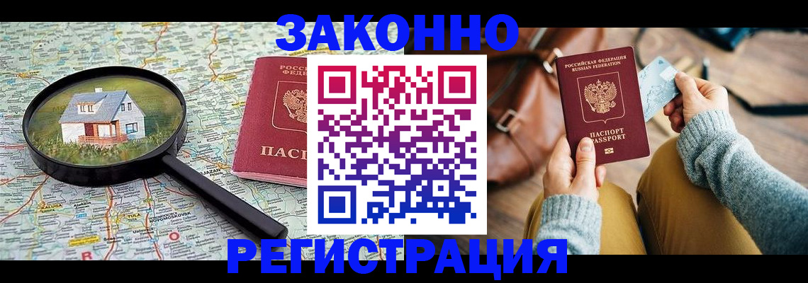 регистрация для школы в Чусовом